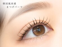 ヌンク 外苑前 表参道(nunc)の雰囲気（韓国風束感まつ毛 パーマ♪[上下 まつげパーマ/眉毛/アイブロウ]）