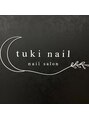 ツキネイル 天王寺店(tuki nail)/tuki nail 天王寺店 【ツキネイル】