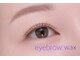 キッテ(kitte.)の写真/第一印象は眉で決まる！眉のお手入れでお悩みの方にも◎美眉毛で印象UP☆メンズメニューもご用意あり◎