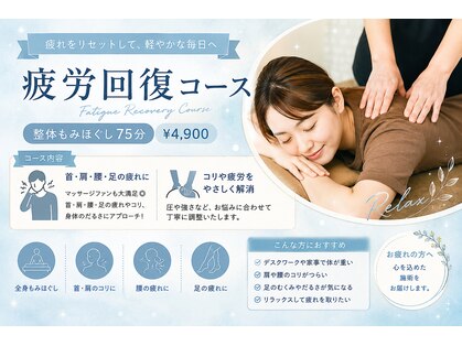 エンビ(縁美)の写真