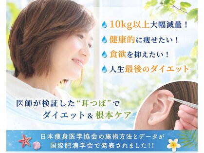 健康空間ルーナの写真