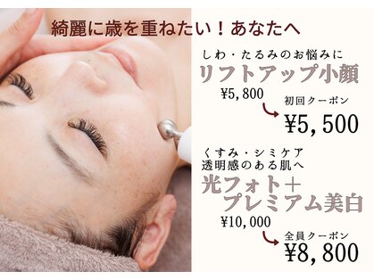 ストック 浦和(Stock)の写真