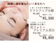 ストック 浦和(Stock)の写真