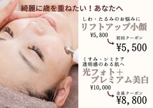 ストック 浦和(Stock)