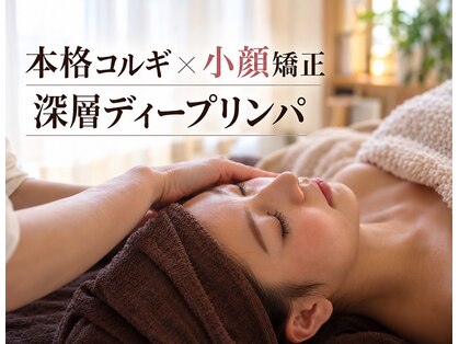 アンベリールの写真