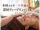 アンベリールの写真