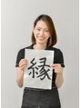 小顔フェイスラボ 浜松店(小顔FaceLabo.)&nbsp;伊藤 SEIKO