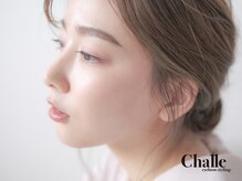 エーアイ 浅草橋(Ai)/アイブロウ