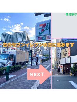 ユニット(unit)/大阪メトロ都島駅→当店の道順3