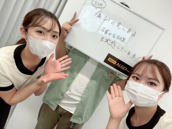 アルゴ 南茨木駅前店(ALGO)の写真/★イケてる男子の新常識★【全国40店舗展開中の実績と信頼】口コミ多数！