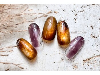 ネイルクローネ(nail crone)/マグべっ甲ネイル