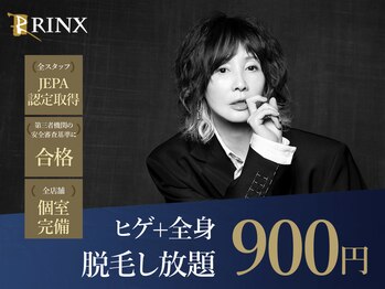リンクス 埼玉川口店(RINX)
