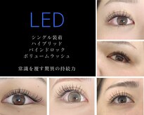 アイビーラッシュ(Eye'llbe lash)
