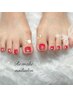【foot】 ワンカラー／ラメグラデーション　¥5,000