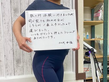 エクサライズ 尾ノ上店/