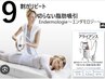 ビフォーアフターはブログでご覧頂けます。