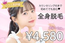 アルゴ 福井店(ALGO)