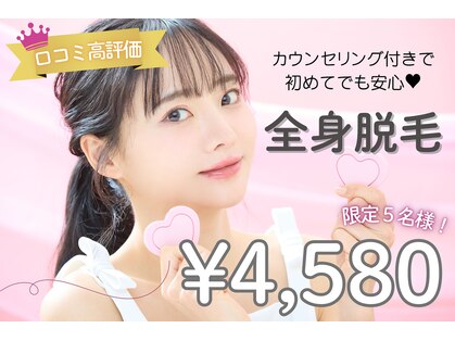 アルゴ 福井店(ALGO)の写真