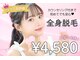 アルゴ 福井店(ALGO)の写真