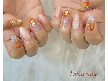 ビアン(Bienvenue)