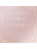 【初回限定☆VIO脱毛】¥4,900→¥4,400