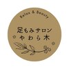 やわら木のお店ロゴ