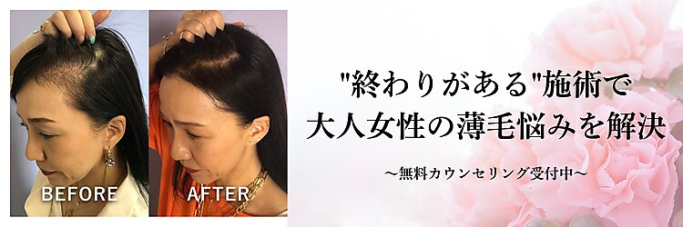 頭蓋骨 小顔矯正サロン グレースフィオーレ 札幌店(gracefiore)のサロンヘッダー