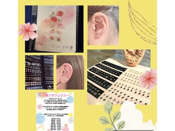 クラ接骨院(KURA接骨院)/耳ツボジュエリー