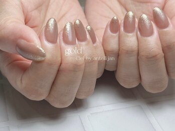 上品まろやかラメグラデーション