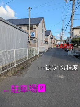 アリス 高松店(ARIS)/アクセス【道案内３】