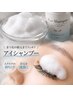 【得】アイシャンプー＋トリートメント＋まつげパーマ　¥5,900