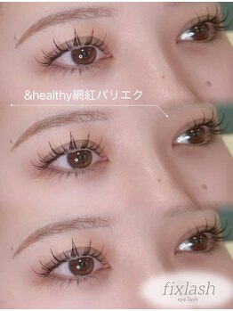 フィックスラッシュ 天王寺店(fix lash)/ワンホンパリエク