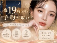 アイスタジオ アンド ダブルネイル 高槻店(EYE STUDIO&W NAIL)の雰囲気（19時以降も予約OK♪仕事帰りにも[まつげパーマ/パリジェンヌ]）