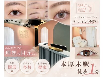アプライ(APPLY)の写真