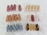ハンド【秋限定】autumn Trend Design￥8000~(+1000円パラジェル変更◎)