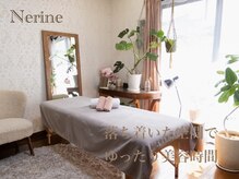 ネリネ(Nerine)