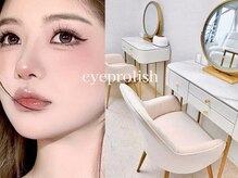 アイプロリッシュ 恵比寿(eyeprolish)