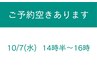 【直前予約限定】足爪フットケア 80分￥12000→￥10200