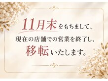 エリセオ(eliseo)