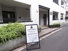 サンライズ(Sunrise)/看板が目印です！