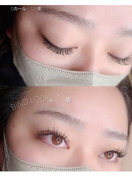 ラビッシュ(La’Bish)/バインドロック120束