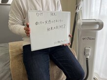 フィズ 多摩センター店(FIS)/☆お客様の声［多摩センター］