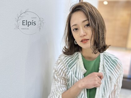 エルピス(Elpis)の写真