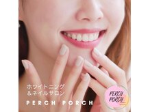 パーチポーチ(PERCH PORCH)