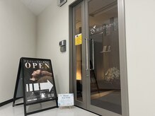 仙豆のちから 豊田店/当店入口です