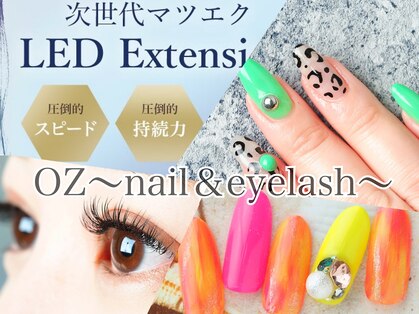 オズ(OZ)の写真