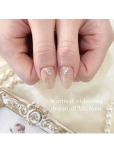 はあとねいる 西川口店/完全定額 4,400円！