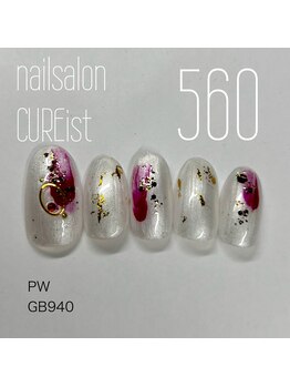 キュアイスト 調布店(CUREist)/