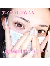 アンジュ 西条店(Ange.)/眉ワックス×まつげパーマ