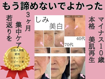 じぶんniプラスの写真
